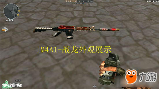 《CF》出色的M4A1消音經(jīng)典款展示