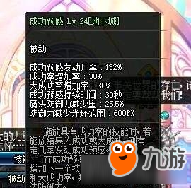 dnf魔道的辅助能力测试 dnf魔道的辅助能力怎么样