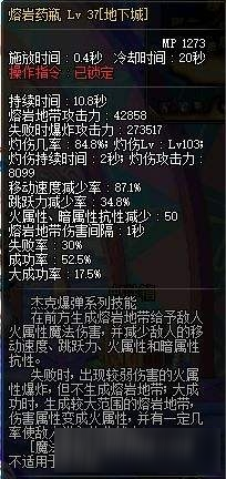 dnf魔道的輔助能力測試 dnf魔道的輔助能力怎么樣