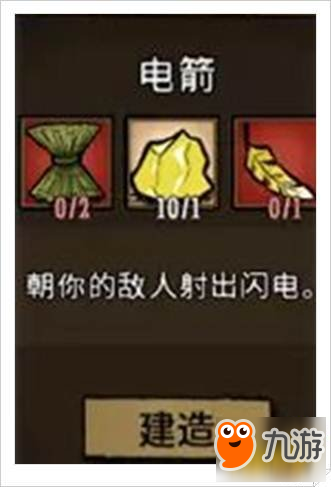 饑荒金絲雀羽毛獲得方法全面解析