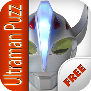 Puz Ultraman Galaxy Hero Game