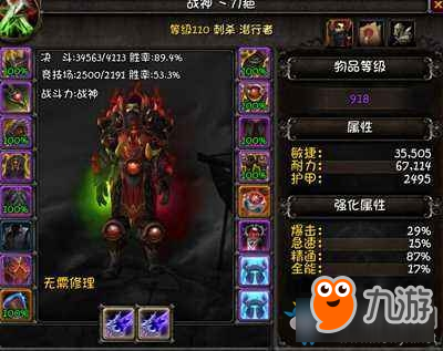 魔兽世界盗贼天赋推荐图介绍 魔兽世界盗贼天赋推荐图