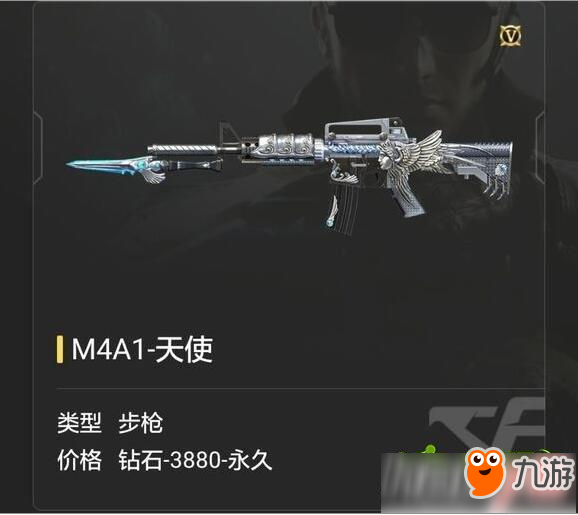 CF手游M4A1天使上架时间介绍