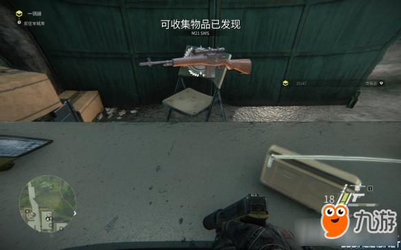 《狙击手：幽灵战士3》全枪械收集位置图解