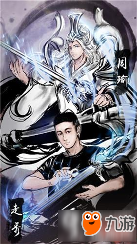 国风遇上二次元 《梦三国2》MPL选手漫画形象揭秘