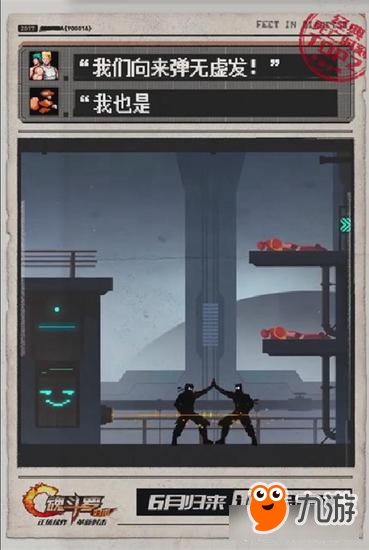 魂斗罗经典死亡时刻 今天你躺枪了吗