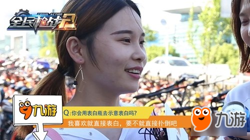 520想告别单身？全民枪战2教你表白利器