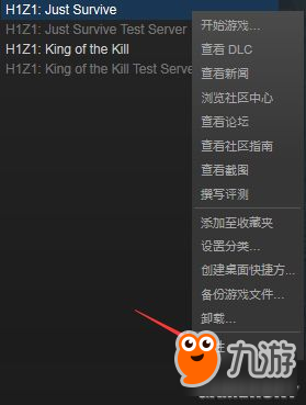 《H1Z1》生存模式提高幀數(shù)設(shè)置方法 生存模式畫面怎么優(yōu)化