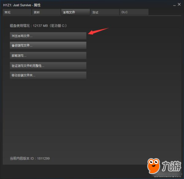 《H1Z1》生存模式提高幀數(shù)設(shè)置方法 生存模式畫面怎么優(yōu)化