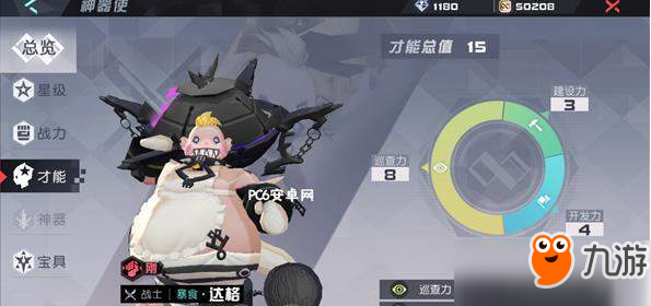 永远的七日之都达格怎么样？永远的七日之都达格技能介绍