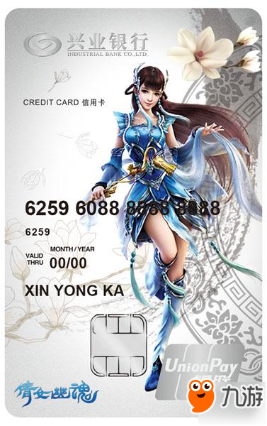 再掀影游聯(lián)動(dòng)高潮?新倩女幽魂520三重爆料!