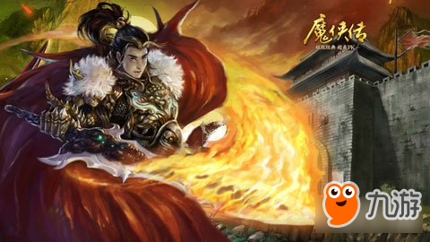 魔侠传PK系统介绍 魔侠传应该怎么PK