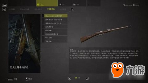 狙击手幽灵战士3通关心得和常见的bug问题小结