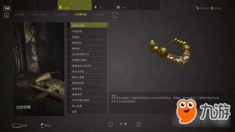 狙击手幽灵战士3通关心得和常见的bug问题小结