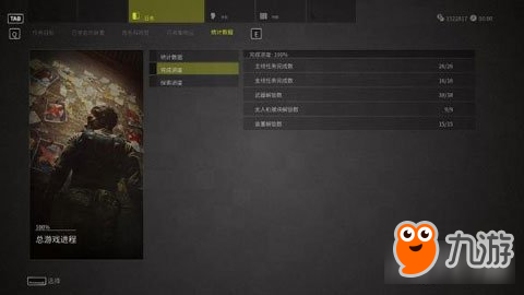 狙击手幽灵战士3通关心得和常见的bug问题小结