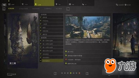狙击手幽灵战士3通关心得和常见的bug问题小结