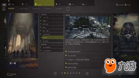 狙击手幽灵战士3通关心得和常见的bug问题小结
