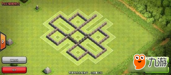 部落冲突5本初期大本外置护资源阵型推荐