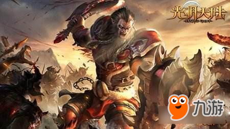 光明大陆野性呼唤之蛮族 唯有力量才是永恒