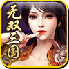 无双三国online版本更新