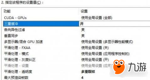 絕地求生大逃殺卡頓了怎么辦 優(yōu)化解決圖文分享