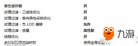 絕地求生大逃殺卡頓了怎么辦 優(yōu)化解決圖文分享