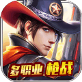 battle fire破解版下载