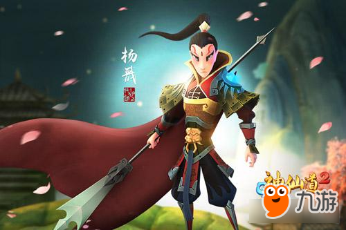 定档6月8日测试 《神仙道2》手游伙伴曝光