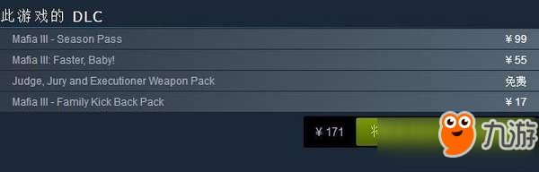 业界良心！《四海兄弟3》官方宣布Steam售价永降70元