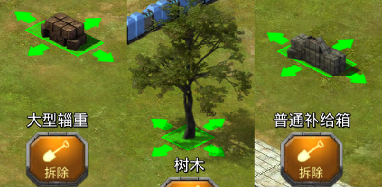 游戏中,障碍物分为三种,重,树木和补给箱