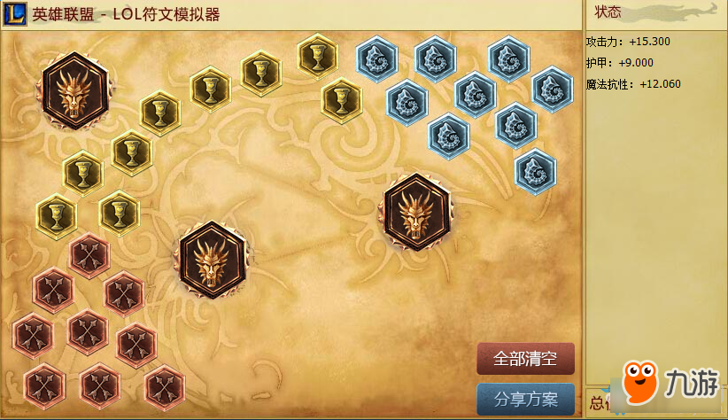 《LOL》S8赛季厄加特天赋符文加点出装攻略