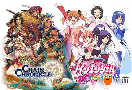 《锁链战记》×《快盗天使BREAK》合作PV