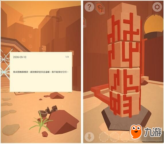 每一个谜题都富有巧思：遥远寻踪：谜题逃脱