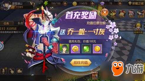 全职高手手游荣耀碎片获取途径介绍