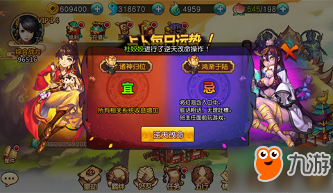 《封神大主宰》5.23版本更新 七日狂欢送紫卡