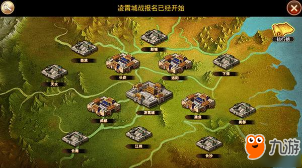 全服军团战 《<a id='link_pop' class='keyword-tag' href='https://www.9game.cn/zjsgz/'>指尖三国志</a>》城池看下邳