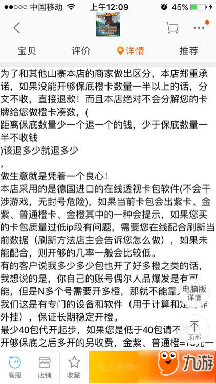 炉石传说开包概率科普 别再相信代开橙卡了