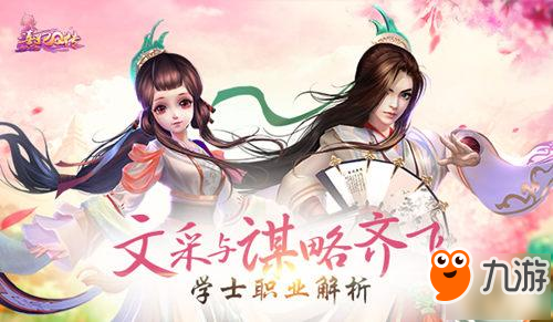 文采與謀略齊飛 《熹妃Q傳》學(xué)士職業(yè)解析