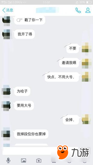 王者榮耀問(wèn)答：女朋友玩王者榮耀很厲害是什么樣的體驗(yàn)？