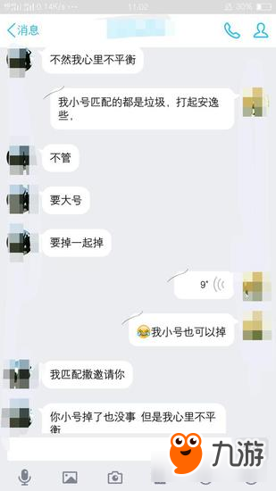 王者榮耀問(wèn)答：女朋友玩王者榮耀很厲害是什么樣的體驗(yàn)？