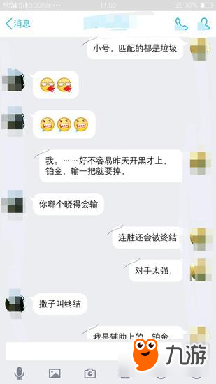 王者榮耀問答：女朋友玩王者榮耀很厲害是什么樣的體驗？