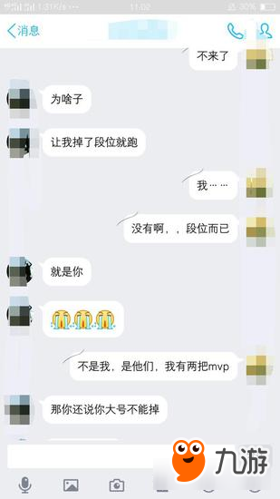 王者榮耀問答：女朋友玩王者榮耀很厲害是什么樣的體驗？