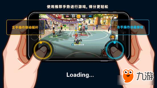 街篮新手如何操作指导 萌新必看系列