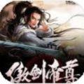 傲剑帝尊版本更新