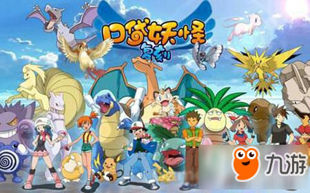 口袋妖怪复刻初期怎么抓宠 初期抓宠技巧