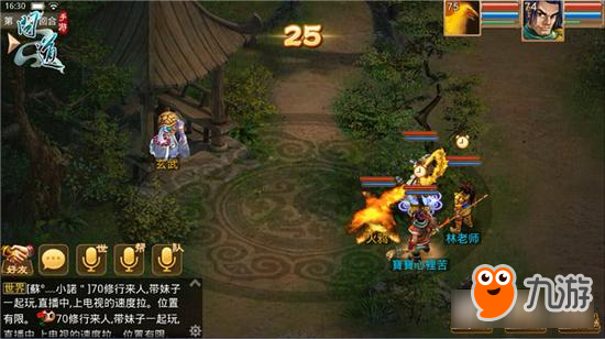 问道手游出师任务功攻略 幼鸟终有高飞时
