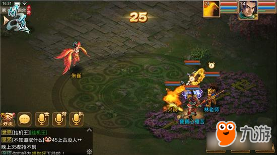 问道手游出师任务功攻略 幼鸟终有高飞时