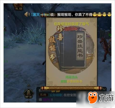 天龙八部手游分金定穴怎么玩 分金定穴玩法攻略