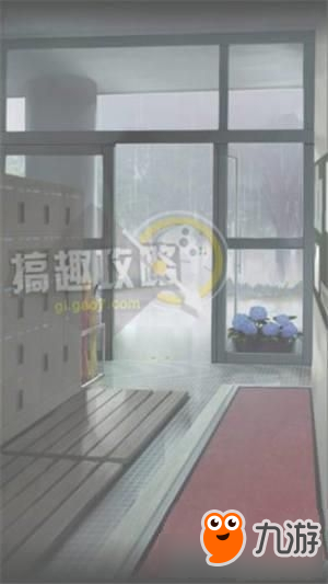 《脱出游戏从避雨处脱逃》全关卡攻略大全