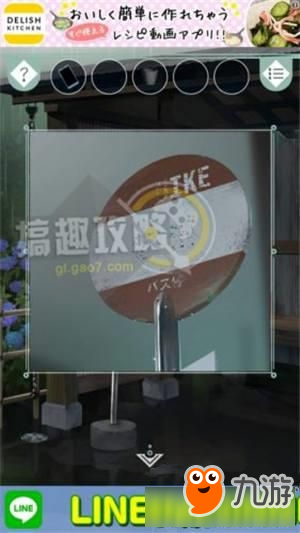 《脱出游戏从避雨处脱逃》全关卡攻略大全